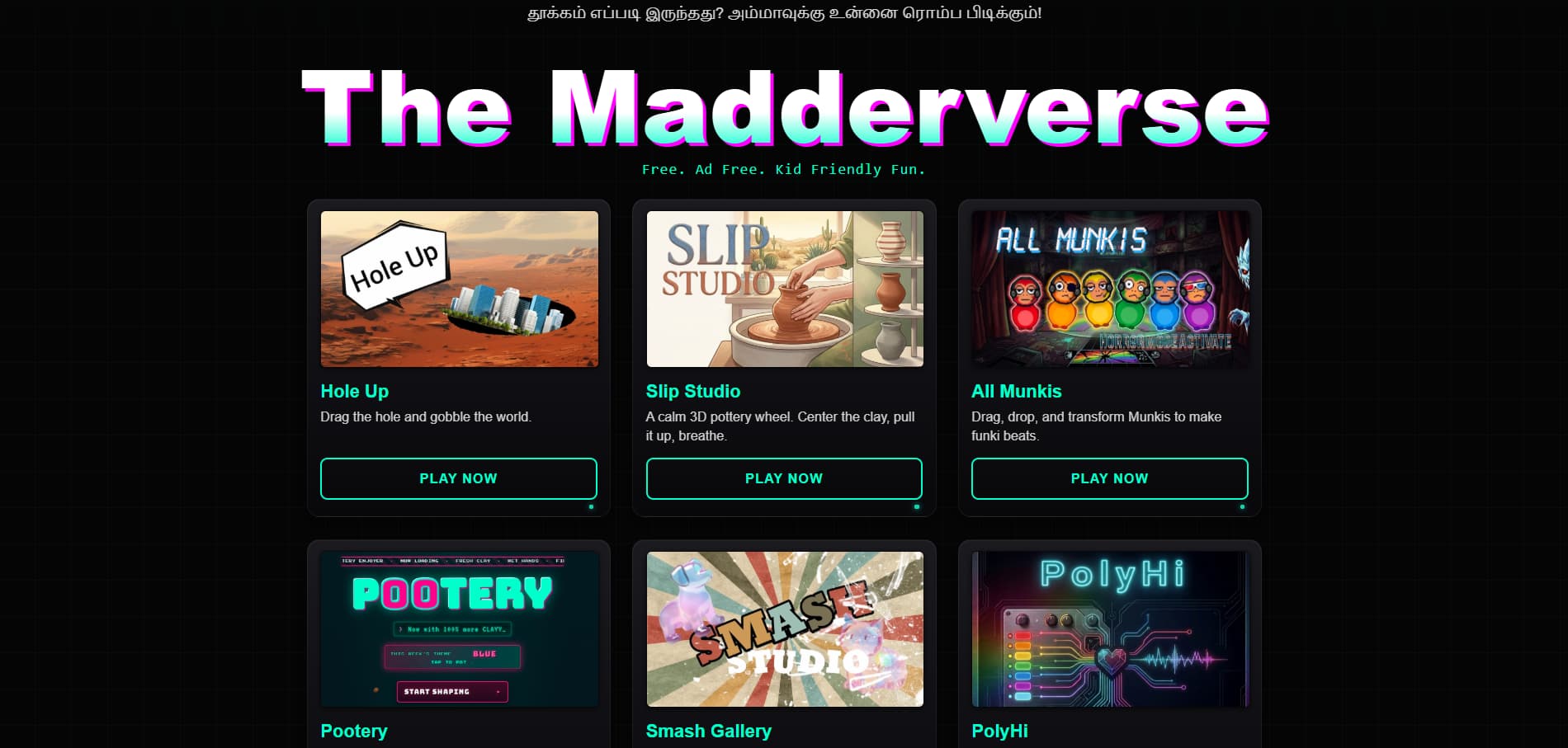 Screenshot of The Madderverse, a grid of free, ad-free browser games for kids.